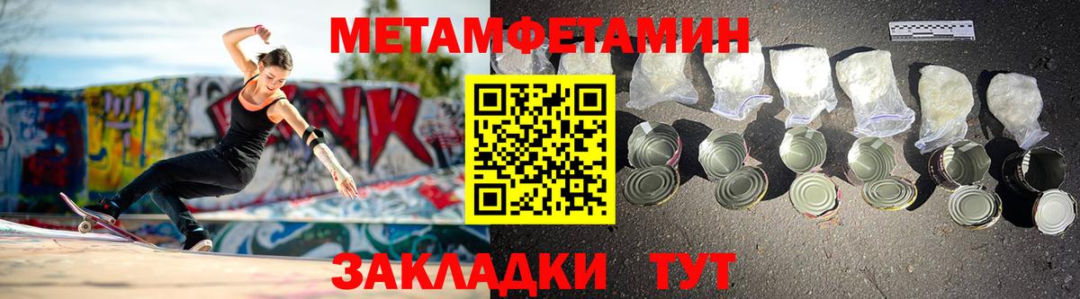 Дзержинск  АМФЕТАМИН Premium  Вход с VPN 