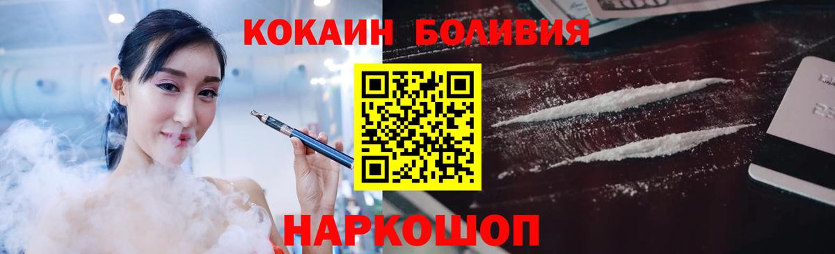 COCAIN Fish Scale Дзержинск