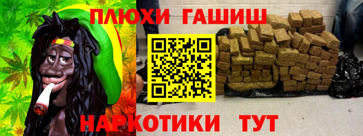 Дзержинск  ГАШ 40% ТГК  ГАШ hashish  Вход с VPN 