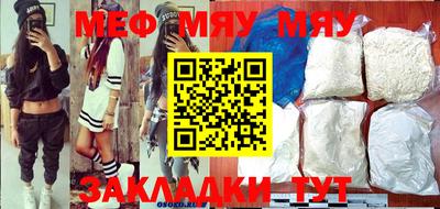 метамфетамин Кунгур