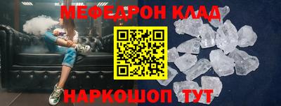 стаф Кулебаки