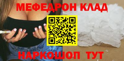 СК Кумертау