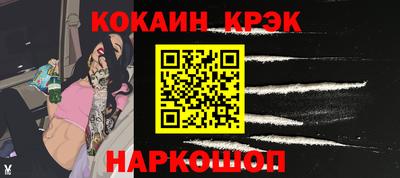 метамфетамин Кунгур