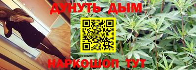 метамфетамин Кунгур