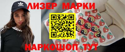 метамфетамин Кунгур