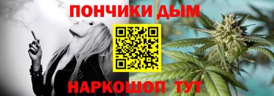 метамфетамин Кунгур