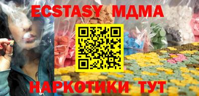метамфетамин Лесосибирск
