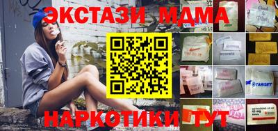 метамфетамин Кунгур