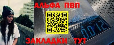 метамфетамин Кунгур