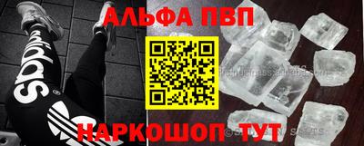 прущая мука Ливны