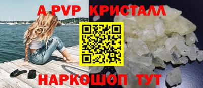 метамфетамин Лесосибирск