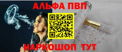 каннабис Ликино-Дулёво