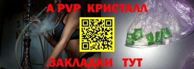 стаф Кулебаки