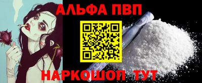 метамфетамин Кунгур