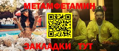 стаф Кулебаки