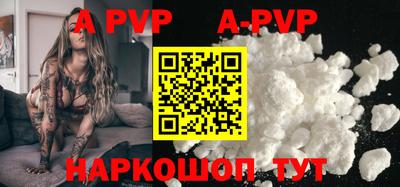 метамфетамин Кунгур