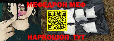 прущая мука Ливны