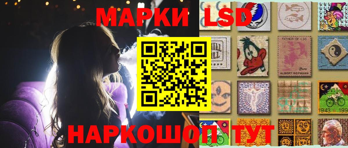 ЛСД экстази кислота  Вход с VPN  ЛСД экстази ecstasy  Дзержинск 