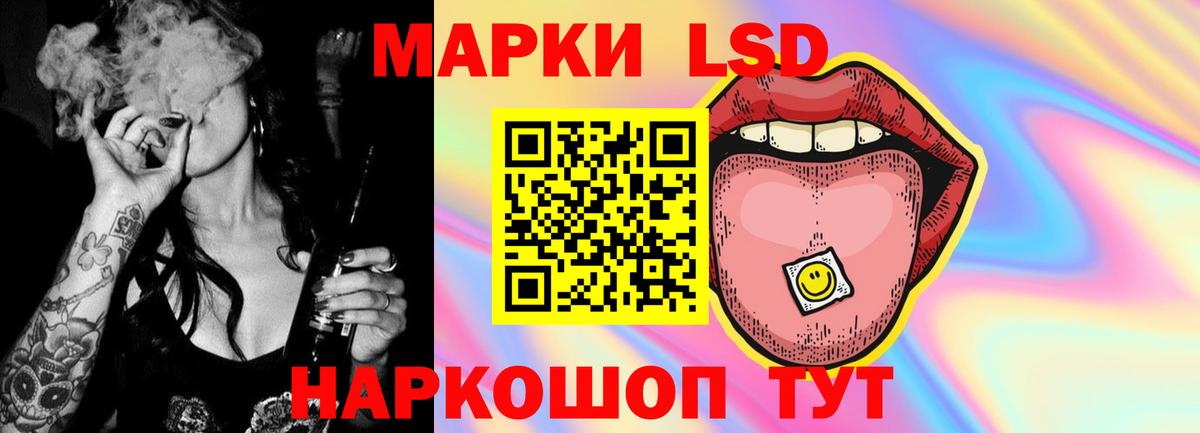 LSD-25 экстази кислота Дзержинск