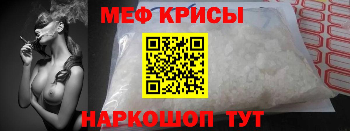 Дзержинск  Меф  Вход с VPN  Меф кристаллы 