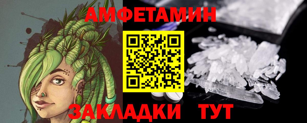 МЕТАМФЕТАМИН мет  МЕТАМФЕТАМИН мет  Вход с VPN  Дзержинск 