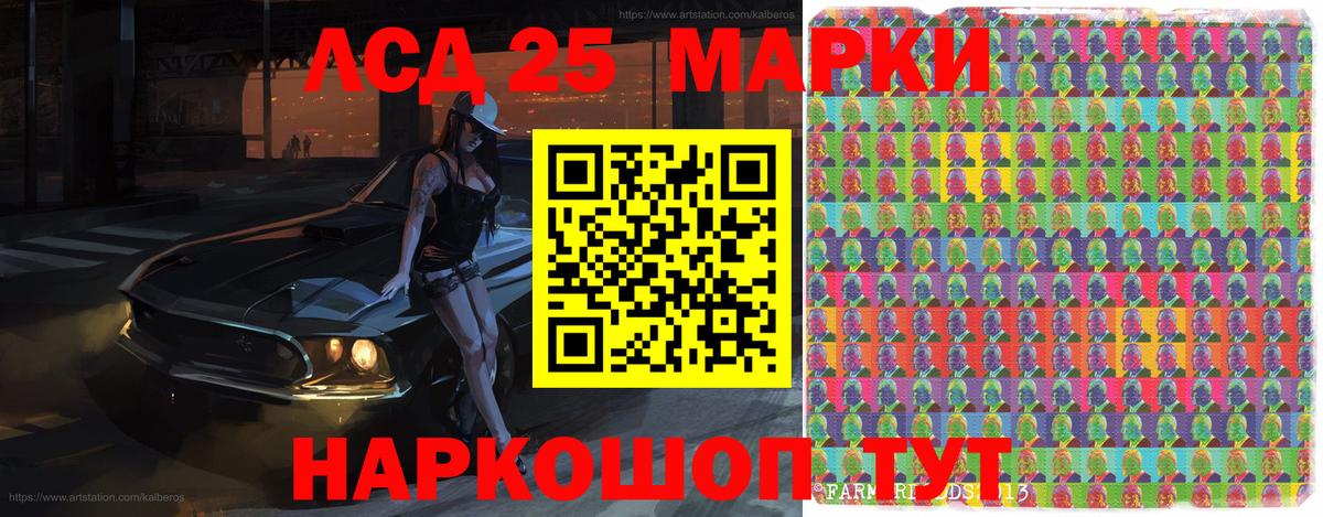 Наркотические марки 1,5мг  Вход с VPN  Дзержинск 