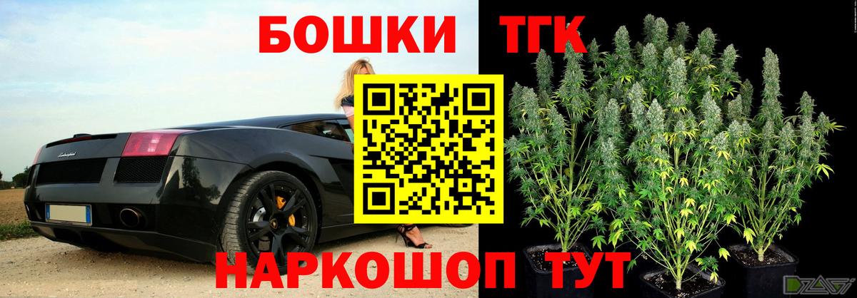 Канабис марихуана  Каннабис семена  Каннабис AK-47  Вход с VPN  Дзержинск 